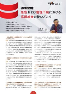 「mVm」2025年7月号